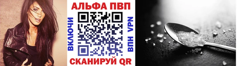 Alfa_PVP мука Цивильск