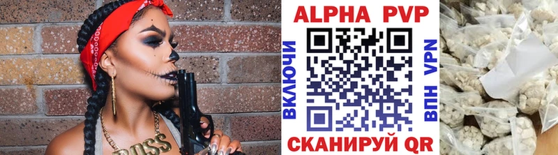 блэк спрут как зайти  Цивильск  A PVP СК 