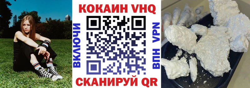 Кокаин Перу  Цивильск 