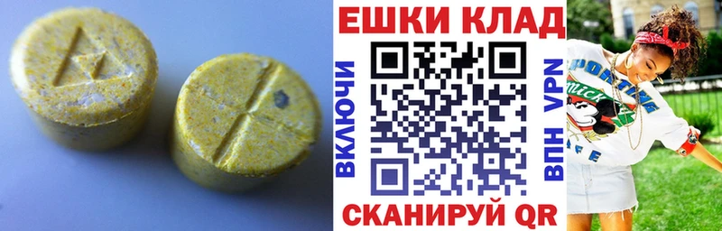 цены наркотик  Цивильск  ЭКСТАЗИ Cube 
