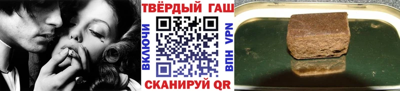 mega   цены наркотик  Цивильск  ГАШИШ 40% ТГК 