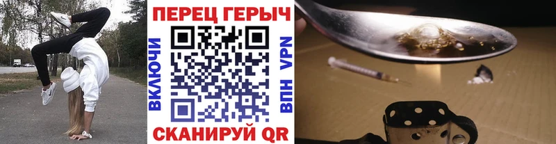 дарнет шоп  Цивильск  ГЕРОИН герыч 