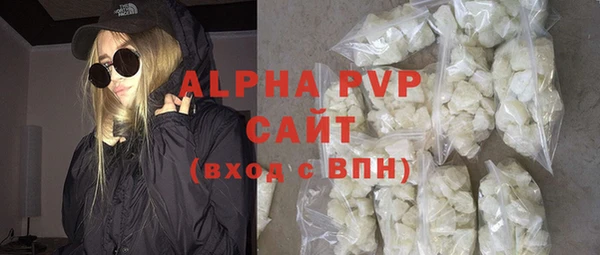 Альфа ПВП Армянск