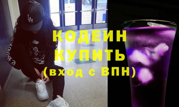 Альфа ПВП Армянск