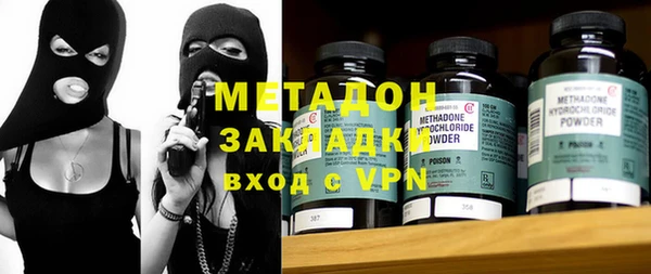 mdpv Балахна