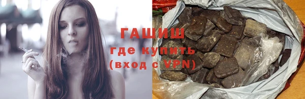 гашик Балабаново