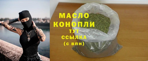 гашишное масло Арсеньев