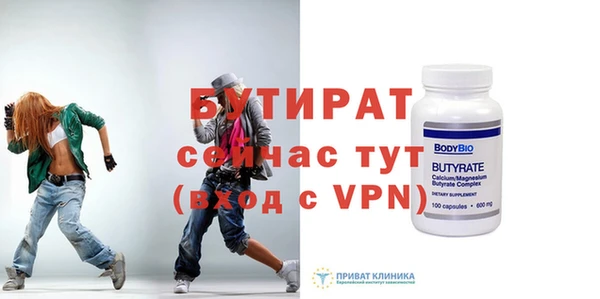 гашишное масло Арсеньев