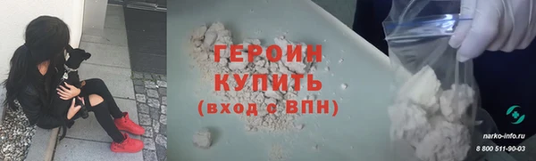 гашик Тобольск