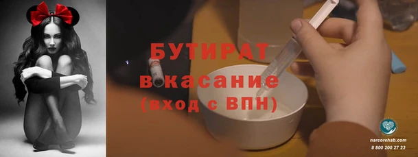 гашишное масло Арсеньев