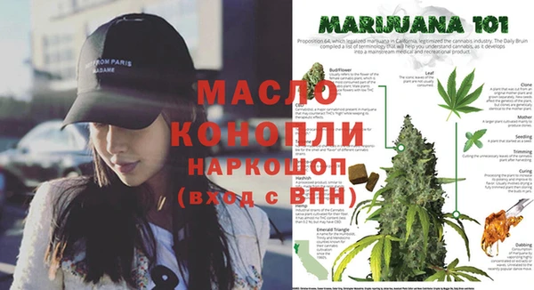 гашишное масло Арсеньев
