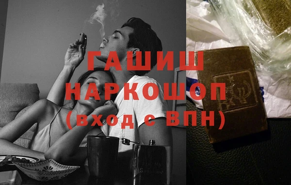 гашишное масло Арсеньев