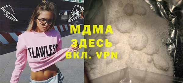 Альфа ПВП Армянск