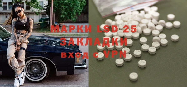 прущая мука Тихорецк
