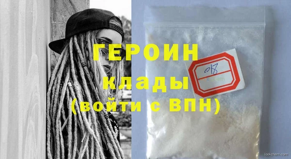 гашик Тобольск
