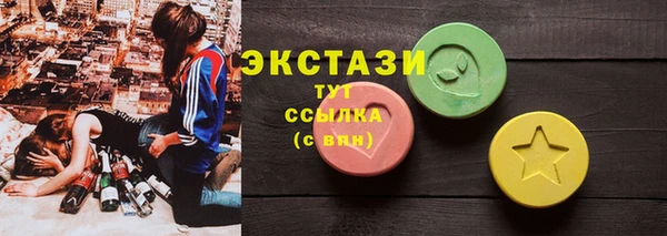 метамфетамин Баксан