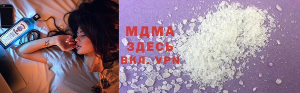 Альфа ПВП Армянск