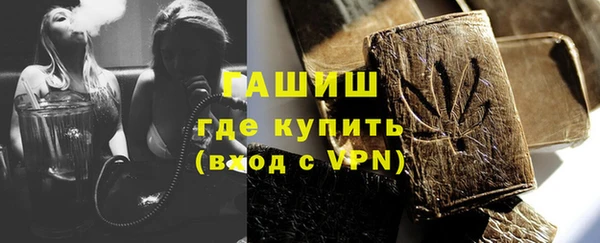 гашишное масло Арсеньев