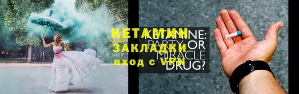 гашик Тобольск