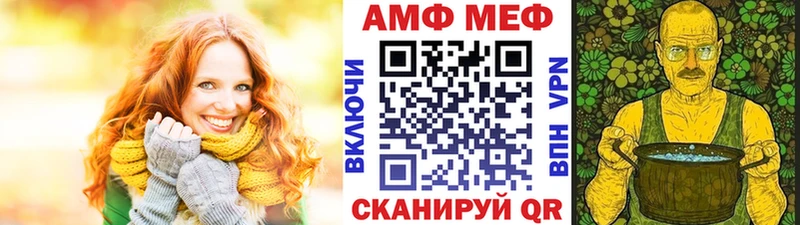 Первитин винт Цивильск