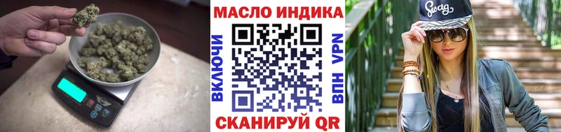 дарнет шоп  Цивильск  ТГК вейп с тгк 