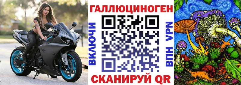 Галлюциногенные грибы прущие грибы  даркнет формула  Цивильск  МЕГА вход 